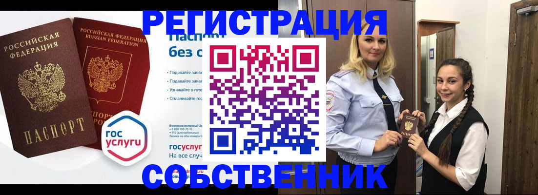 форма 3 в Порхове